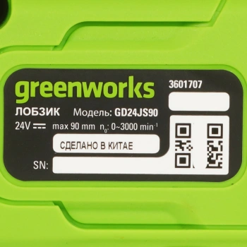 Лобзик Greenworks GD24JS90