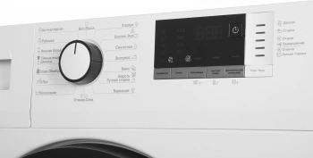 Стиральная машина Beko WRE6512ZAW
