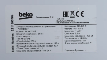 Холодильник Beko Diffusion BCHA2752S