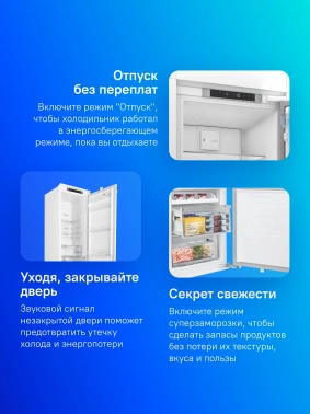 Холодильник Beko BCNA306E3S