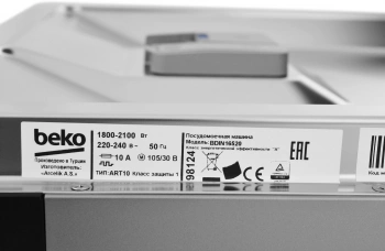 Посудомоечная машина встраив. Beko BDIN16520Q