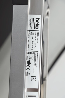 Посудомоечная машина встраив. Beko BDIS38121Q