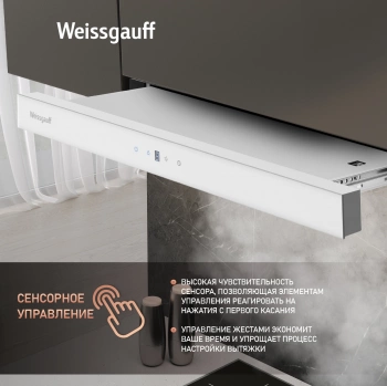 Вытяжка встраиваемая Weissgauff TEL 600 TC WH