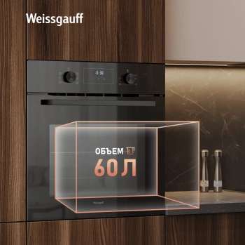 Духовой шкаф Электрический Weissgauff EOM 306 Edition