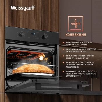 Духовой шкаф Электрический Weissgauff EOM 306 Edition