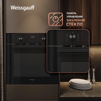 Духовой шкаф Электрический Weissgauff EOM 306 Edition