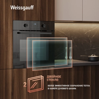 Духовой шкаф Электрический Weissgauff EOM 306 Edition