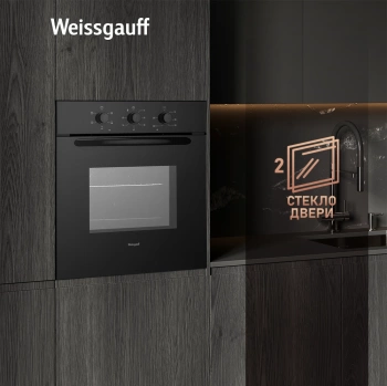 Духовой шкаф Электрический Weissgauff EOV 186 LB