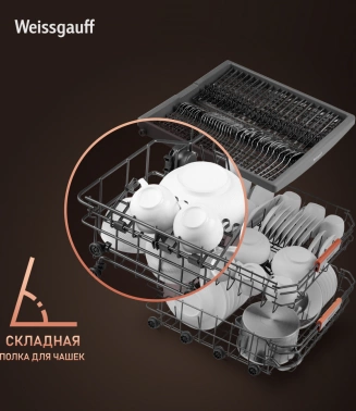 Посудомоечная машина встраив. Weissgauff BDW 6038 D Autoopen