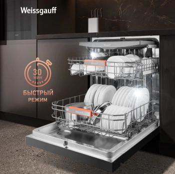 Посудомоечная машина Weissgauff DW 6038 B Inverter