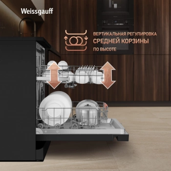 Посудомоечная машина Weissgauff DW 6038 B Inverter