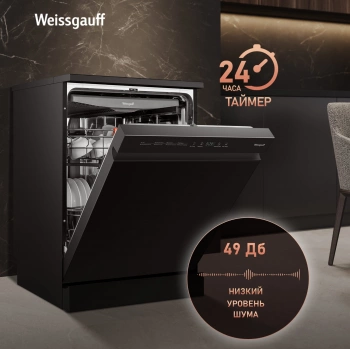 Посудомоечная машина Weissgauff DW 6038 B Inverter
