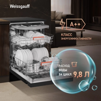 Посудомоечная машина Weissgauff DW 6038 B Inverter