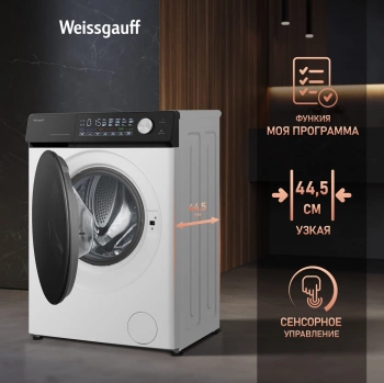 Стиральная машина Weissgauff WM 45126 Steam Direct Drive
