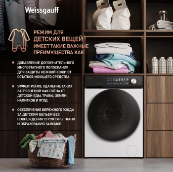 Стиральная машина Weissgauff WM 45126 Steam Direct Drive
