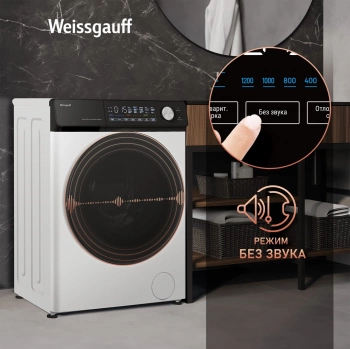 Стиральная машина Weissgauff WM 45126 Steam Direct Drive