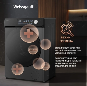 Стиральная машина Weissgauff WM 45126 Steam Direct Drive Deep