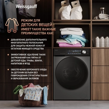 Стиральная машина Weissgauff WM 45126 Steam Direct Drive Deep