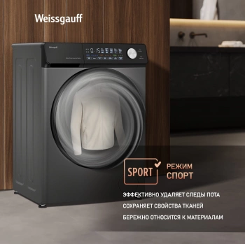 Стиральная машина Weissgauff WM 45126 Steam Direct Drive Deep