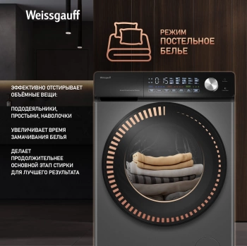Стиральная машина Weissgauff WM 45126 Steam Direct Drive Deep