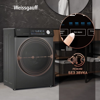Стиральная машина Weissgauff WM 45126 Steam Direct Drive Deep