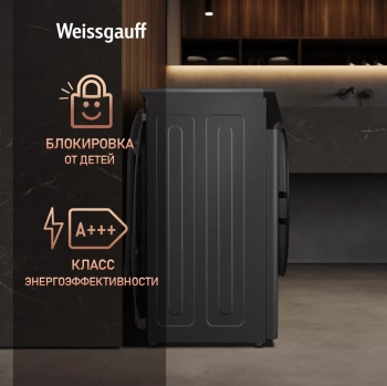 Стиральная машина Weissgauff WM 45126 Steam Direct Drive Deep