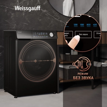 Стиральная машина Weissgauff WM 45126 Steam Direct Drive