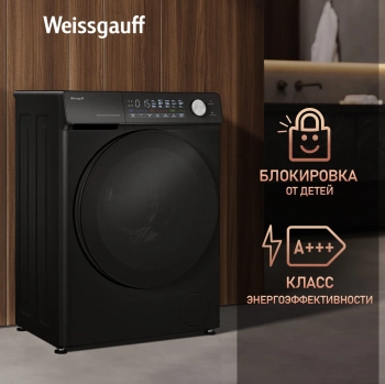 Стиральная машина Weissgauff WM 45126 Steam Direct Drive