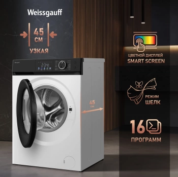 Стиральная машина Weissgauff WM 45127 Inverter Steam Color Touch
