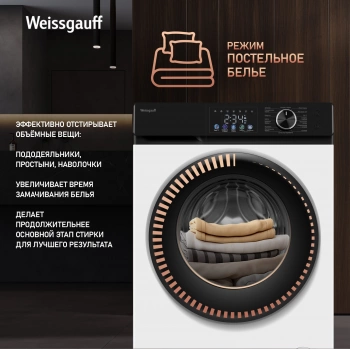 Стиральная машина Weissgauff WM 45127 Inverter Steam Color Touch