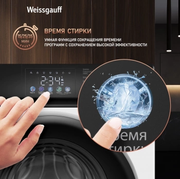 Стиральная машина Weissgauff WM 45127 Inverter Steam Color Touch