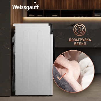 Стиральная машина Weissgauff WM 45127 Inverter Steam Color Touch
