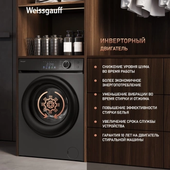 Стиральная машина Weissgauff WM 45127 Steam Color Touch