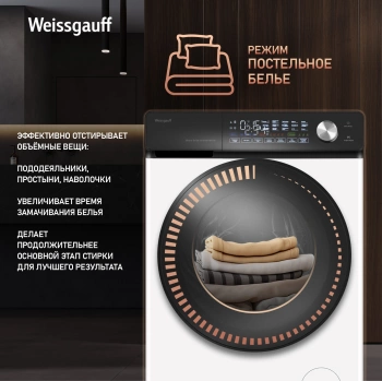 Стиральная машина Weissgauff WM 45127 Steam Direct Drive