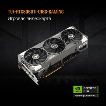 Видеокарта Asus PCI-E 5.0  TUF-RTX5060TI-O16G-GAMING