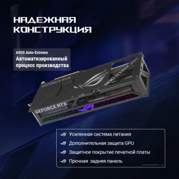 Видеокарта Asus PCI-E 5.0  ROG-STRIX-RTX5070TI-O16G-GAMING