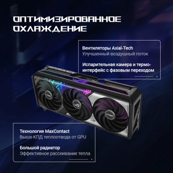 Видеокарта Asus PCI-E 5.0  ROG-STRIX-RTX5070TI-O16G-GAMING