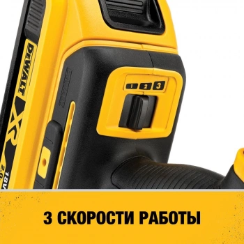 Многофункциональный инструмент DeWalt DCS356NT-XJ