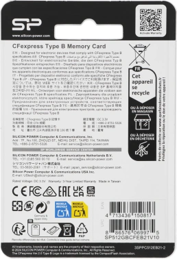 Флеш карта CFexpress 512GB Silicon Power  SP512GBCFEB21V10