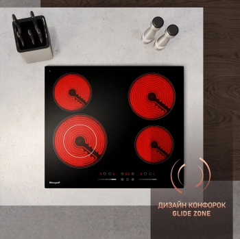 Варочная поверхность Weissgauff HV 641 BSG