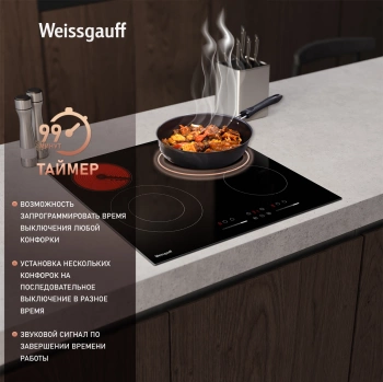Варочная поверхность Weissgauff HV 641 BSG