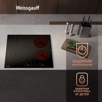 Варочная поверхность Weissgauff HV 641 BSG