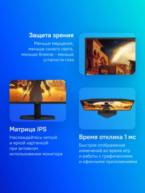 Монитор AOC 27