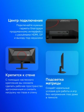 Монитор AOC 27