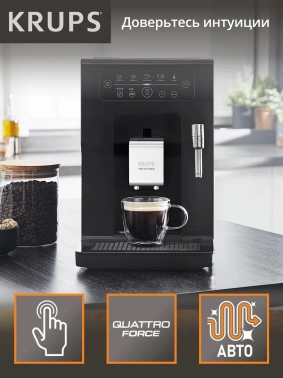 Кофемашина Krups Essential EA870810