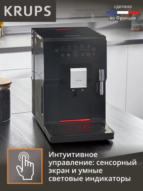 Кофемашина Krups Essential EA870810