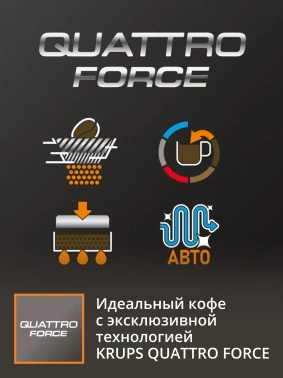 Кофемашина Krups Essential EA870810