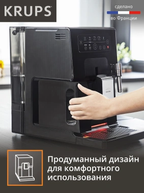 Кофемашина Krups Essential EA870810