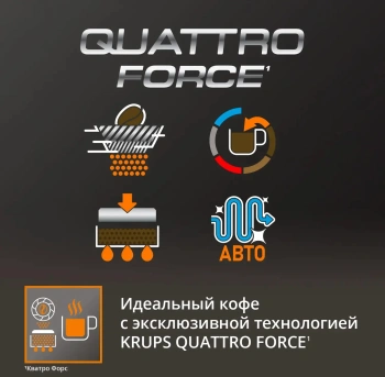 Кофемашина Krups Arabica Latte EA819E10