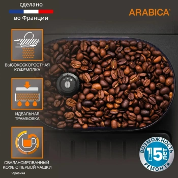 Кофемашина Krups Arabica Latte EA819E10
